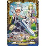 其は命を預ける相棒なれば【FR】{DZ-BT06/FR38}《ケテルサンクチュアリ》
