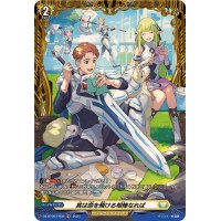 〔状態A-〕其は命を預ける相棒なれば【FR】{DZ-BT06/FR38}《ケテルサンクチュアリ》