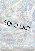 〔状態A-〕ティアーナイトイリクリニス【FR】{DZ-BT06/FR39}《ストイケイア》
