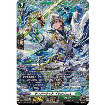 〔状態A-〕ティアーナイトイリクリニス【FR】{DZ-BT06/FR39}《ストイケイア》