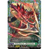 アフェクトレス・プルペリケヌス【FR】{DZ-BT06/FR41}《ストイケイア》