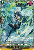 〔状態A-〕ティアーナイトロティオン【FR】{DZ-BT06/FR42}《ストイケイア》