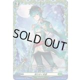 満ちゆく希望【FR】{DZ-BT06/FR43}《ストイケイア》