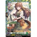 〔状態A-〕育みの撒水イタチェリーナ【FR】{DZ-BT06/FR45}《ストイケイア》