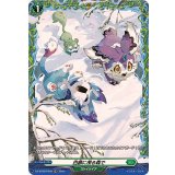 白銀に茂る森で【FR】{DZ-BT06/FR48}《ストイケイア》