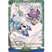 〔状態A-〕白銀に茂る森で【FR】{DZ-BT06/FR48}《ストイケイア》