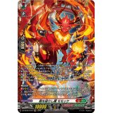 殻を破りし翼モモッケ【FR】{DZ-BT06/FR49}《ストイケイア/ドラゴンエンパイア》