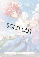 〔状態A-〕エネルギー(新導クロノ)【SER】{DZ-BT06/SER01}《その他》