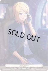 〔状態A-〕エネルギー(綺場シオン)【SER】{DZ-BT06/SER02}《その他》