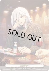 〔状態A-〕エネルギー(伊吹コウジ)【SER】{DZ-BT06/SER04}《その他》