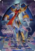 クロノジェット・ドラゴン【SNR】{DZ-BT06/SNR01}《ダークステイツ》