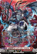 〔状態A-〕緋炎灰竜ガーンデーヴァ・マスクス【SR】{DZ-BT06/SR02}《ドラゴンエンパイア》