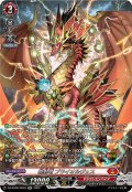 鳴動竜ブライオルヴェス【SR】{DZ-BT06/SR03}《ドラゴンエンパイア》