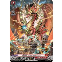 鳴動竜ブライオルヴェス【SR】{DZ-BT06/SR03}《ドラゴンエンパイア》