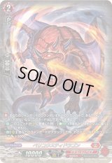 〔状態A-〕ベリコウスティドラゴン【SR】{DZ-BT06/SR04}《ドラゴンエンパイア》