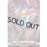 〔状態B〕龍樹の落胤トリケ・ギムラード【SR】{DZ-BT06/SR06}《ドラゴンエンパイア》