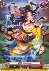 〔状態A-〕忍妖フタクチヨ【SR】{DZ-BT06/SR08}《ドラゴンエンパイア》