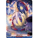 淡雪の思い出【SR】{DZ-BT06/SR09}《ドラゴンエンパイア》