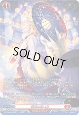 〔状態A-〕淡雪の思い出【SR】{DZ-BT06/SR09}《ドラゴンエンパイア》