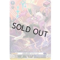 〔状態B〕破滅の怪音アドゥーロ【SR】{DZ-BT06/SR16}《ダークステイツ》