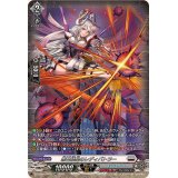 黒色矮星のレディバトラー【SR】{DZ-BT06/SR22}《ブラントゲート》