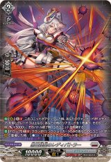 〔状態A-〕黒色矮星のレディバトラー【SR】{DZ-BT06/SR22}《ブラントゲート》