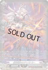 〔状態A-〕黒色矮星のレディバトラー【SR】{DZ-BT06/SR22}《ブラントゲート》