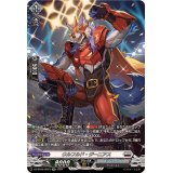 ウルフルド・ジーニアス【SR】{DZ-BT06/SR23}《ブラントゲート》