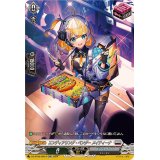 〔状態A-〕エンディアリング・ベンダーメイティーナ【SR】{DZ-BT06/SR24}《ブラントゲート》