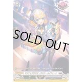 〔状態A-〕エンディアリング・ベンダーメイティーナ【SR】{DZ-BT06/SR24}《ブラントゲート》