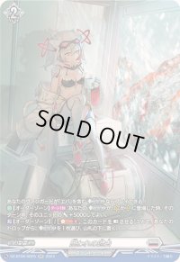 囚われの過去【SR】{DZ-BT06/SR25}《ブラントゲート》