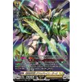 剣聖騎竜皇グラムグレイス・ジーク【SR】{DZ-BT06/SR27}《ケテルサンクチュアリ》