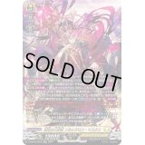 〔状態A-〕溟道の大賢者ソルレアロン・マスクス【SR】{DZ-BT06/SR28}《ケテルサンクチュアリ》