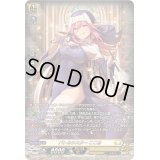 〔状態A-〕バトルシスターここあ【SR】{DZ-BT06/SR29}《ケテルサンクチュアリ》