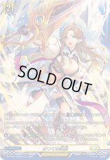 〔状態A-〕かつての激励【SR】{DZ-BT06/SR33}《ケテルサンクチュアリ》