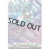 〔状態A-〕時空を超えた二つの想いロロワ【SR】{DZ-BT06/SR35}《ストイケイア》