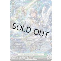 〔状態B〕ティアーナイトイリクリニス【SR】{DZ-BT06/SR38}《ストイケイア》