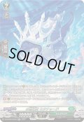 水想幻獣ミタチャード【SR】{DZ-BT06/SR39}《ストイケイア》