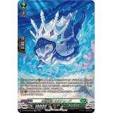水想幻獣ミタチャード【SR】{DZ-BT06/SR39}《ストイケイア》
