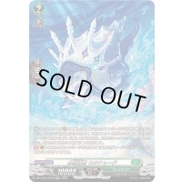 水想幻獣ミタチャード【SR】{DZ-BT06/SR39}《ストイケイア》