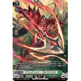 アフェクトレス・プルペリケヌス【SR】{DZ-BT06/SR40}《ストイケイア》