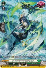 〔状態A-〕ティアーナイトロティオン【SR】{DZ-BT06/SR41}《ストイケイア》