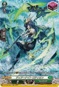 〔状態A-〕ティアーナイトロティオン【SR】{DZ-BT06/SR41}《ストイケイア》