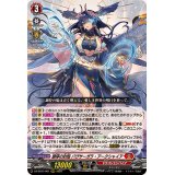 調停の封焔バヴサーガラ・アークシャイア【RRR】{DZ-BT07/001}《ドラゴンエンパイア》