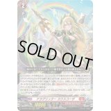 〔状態B〕ドラグリッターカウスコーザ【RRR】{DZ-BT07/002}《ドラゴンエンパイア》