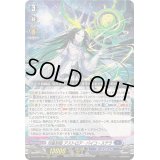 〔状態A-〕双星刻姫アストロアバイコ・ステラ【RRR】{DZ-BT07/004}《ダークステイツ》