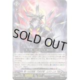 第一の幻真獣天戒牙狼ロズトニル【RRR】{DZ-BT07/009}《ブラントゲート》