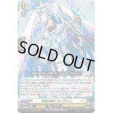 〔状態B〕厳槍の騎士セイヴルス【RRR】{DZ-BT07/012}《ケテルサンクチュアリ》