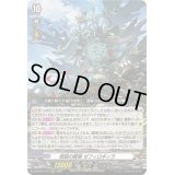 〔状態A-〕降誕の龍樹ゼフィロギィラ【RRR】{DZ-BT07/019}《その他》