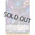 怨恨の冥竜神ゴルマギエルド【ORR】{DZ-BT07/021}《ダークステイツ》